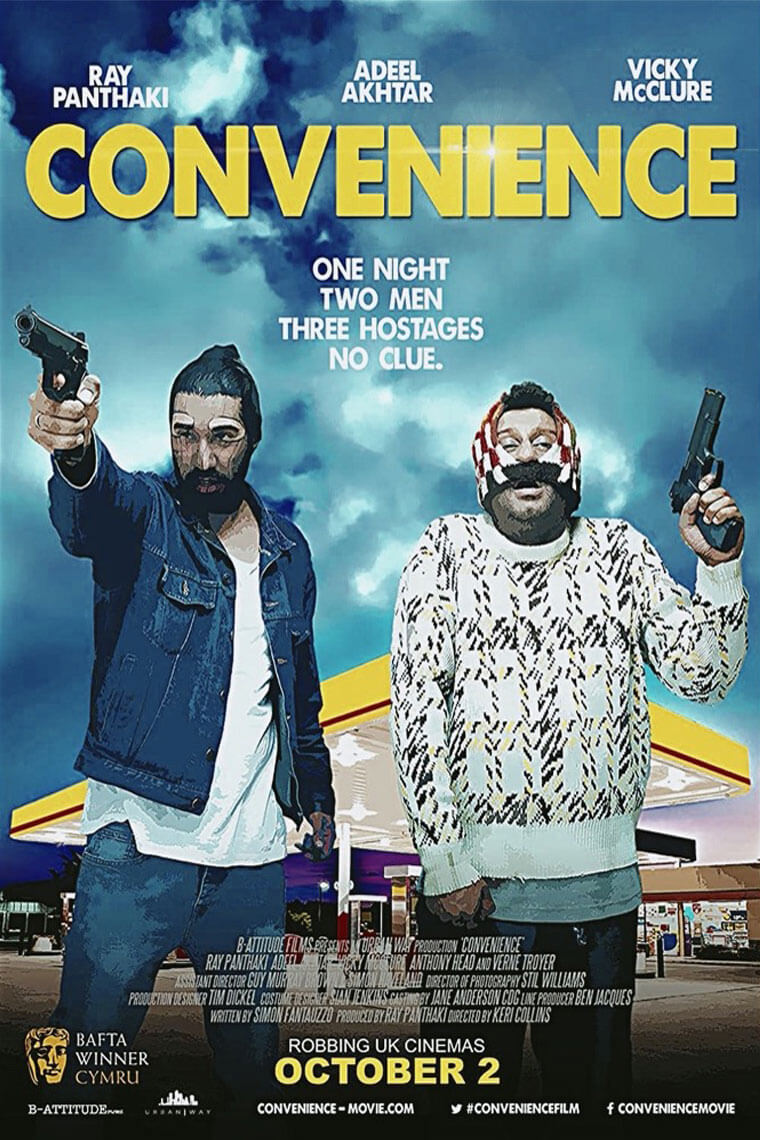 Convenience (2015)